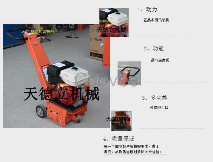 本田汽油銑刨機72刀片路面拉毛機5.5馬力標(biāo)線去除銑削機