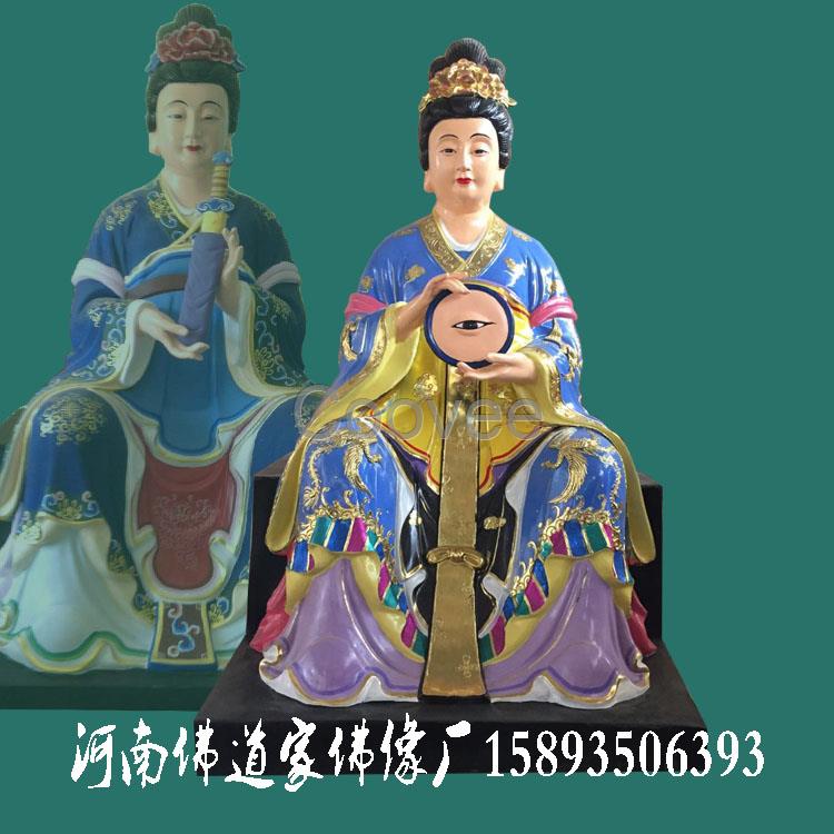 廠家批發(fā)眼光娘娘地母娘娘女媧娘娘七星娘娘泰山娘娘母娘娘佛像