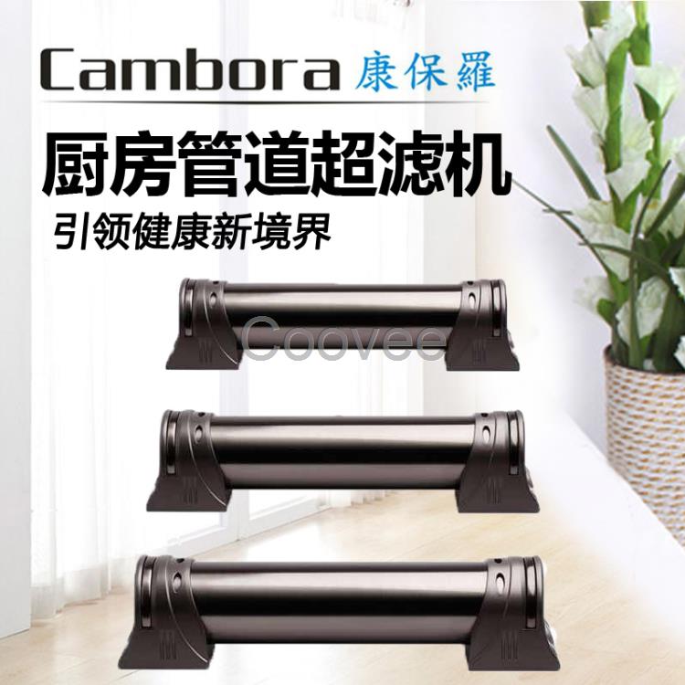 广东家用净水器品牌选择康保罗