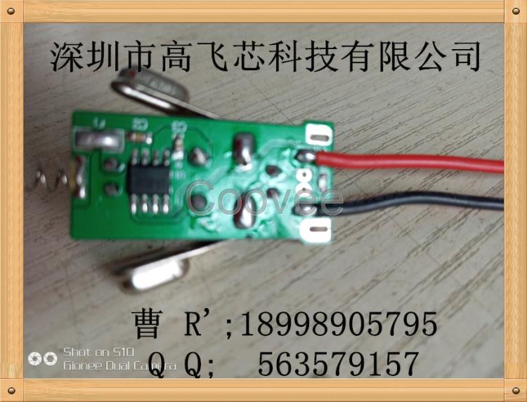 PL8311中低端足1A电流车充降压芯片耐压达到36V