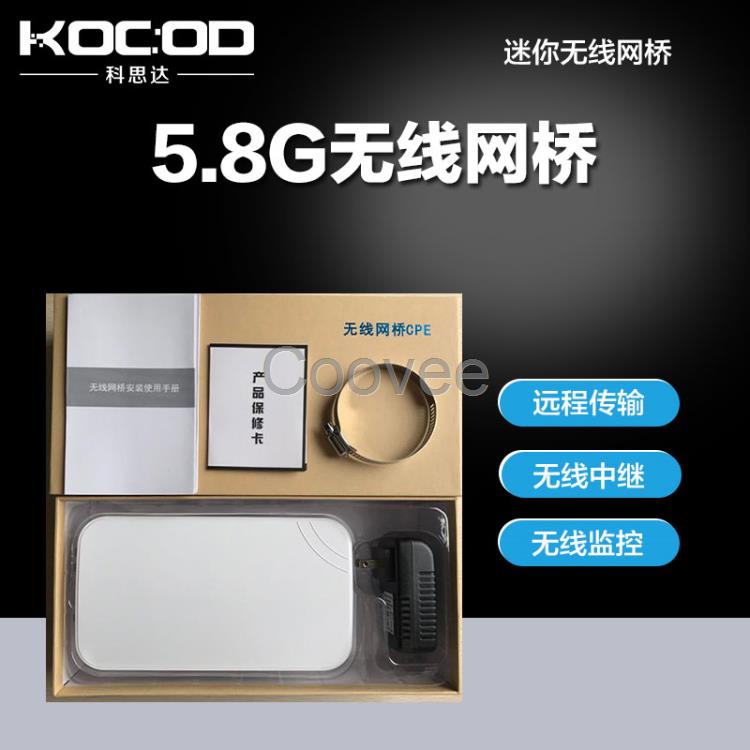 商場無線wifi覆蓋應用