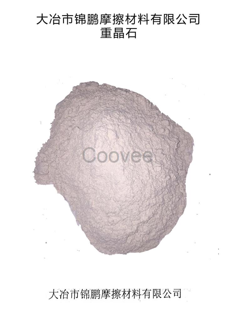 刹车片专用重晶石Cao-2%