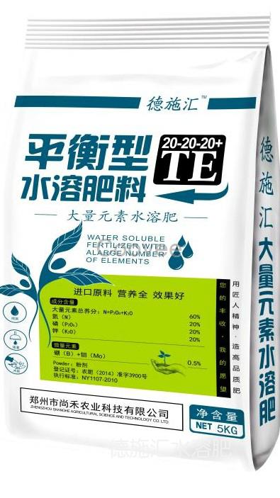水溶肥怎么控制施肥量(水溶肥怎么控制施肥量和产量)