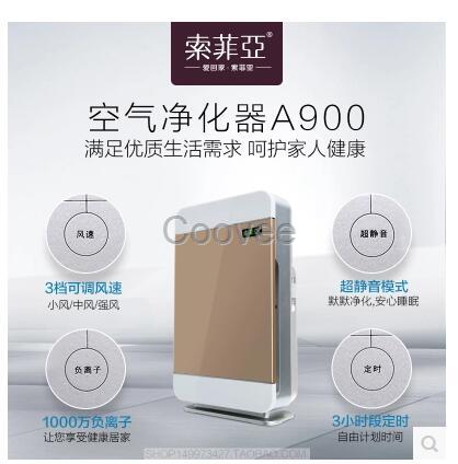 空气净化器滤网 去尘去异味