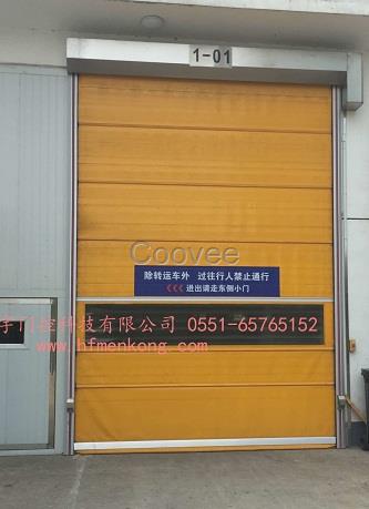 供應(yīng)西藏快速門堆積門背帶門