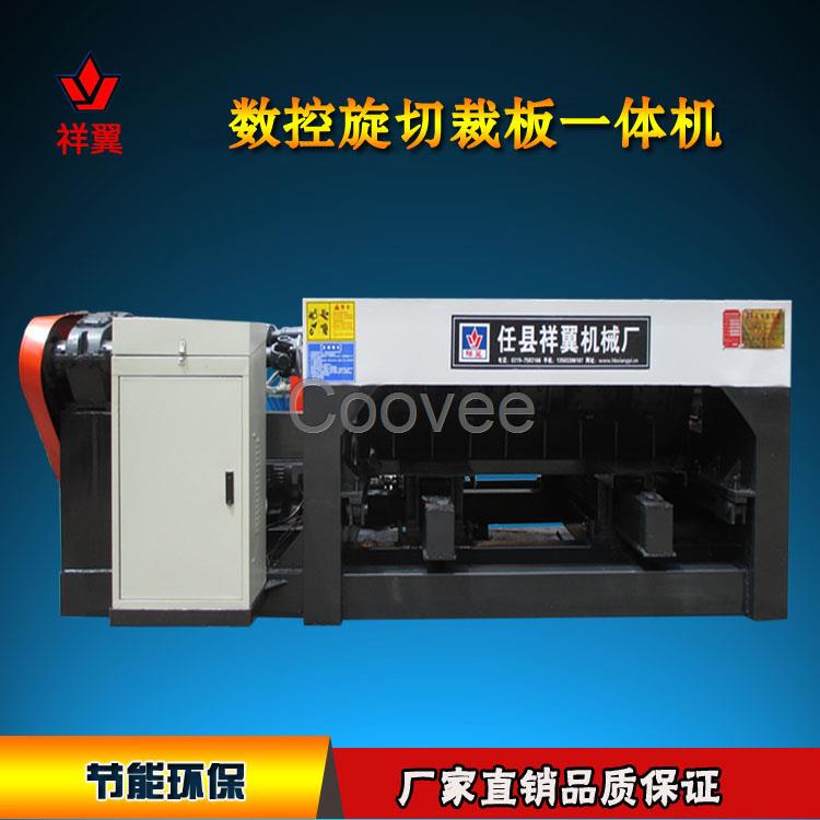祥翼廠家自動旋切機無卡旋切一體機