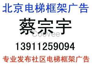 高鐵站廣告投放電話