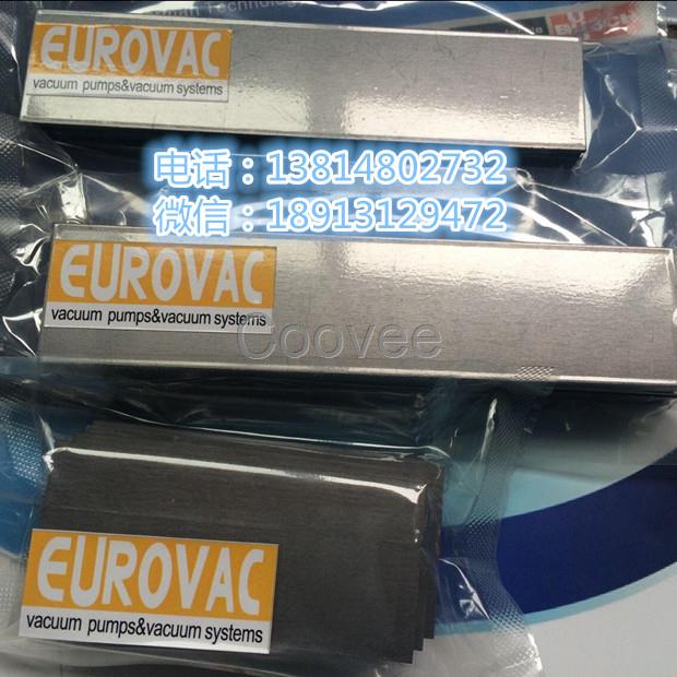 真空泵石墨碳片南興開料機碳片歐樂霸真空泵碳片