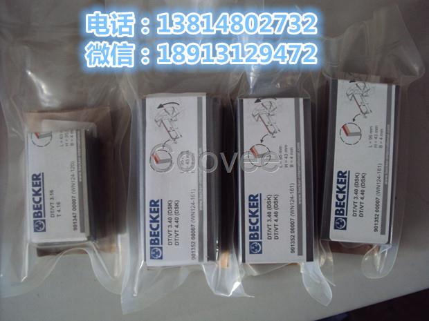 真空泵石墨碳片南興開料機碳片歐樂霸真空泵碳片