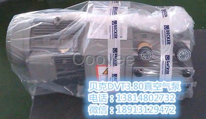 德國BECKER貝克DVT3.80真空泵