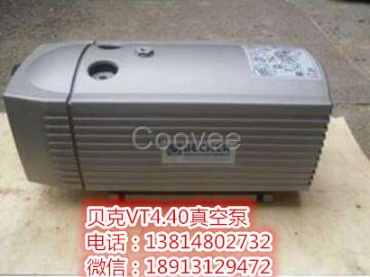 蘇州BECKER貝克VT4.40真空泵