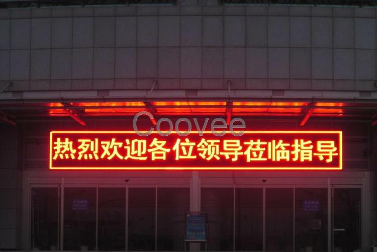 漢口LED顯示屏制作武漢LE顯示屏價格室內led全彩顯示屏