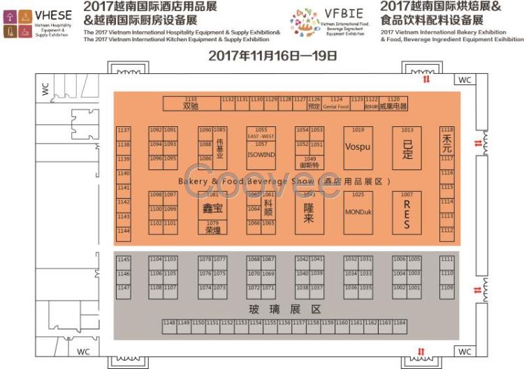 2023越南国际小电机展览会