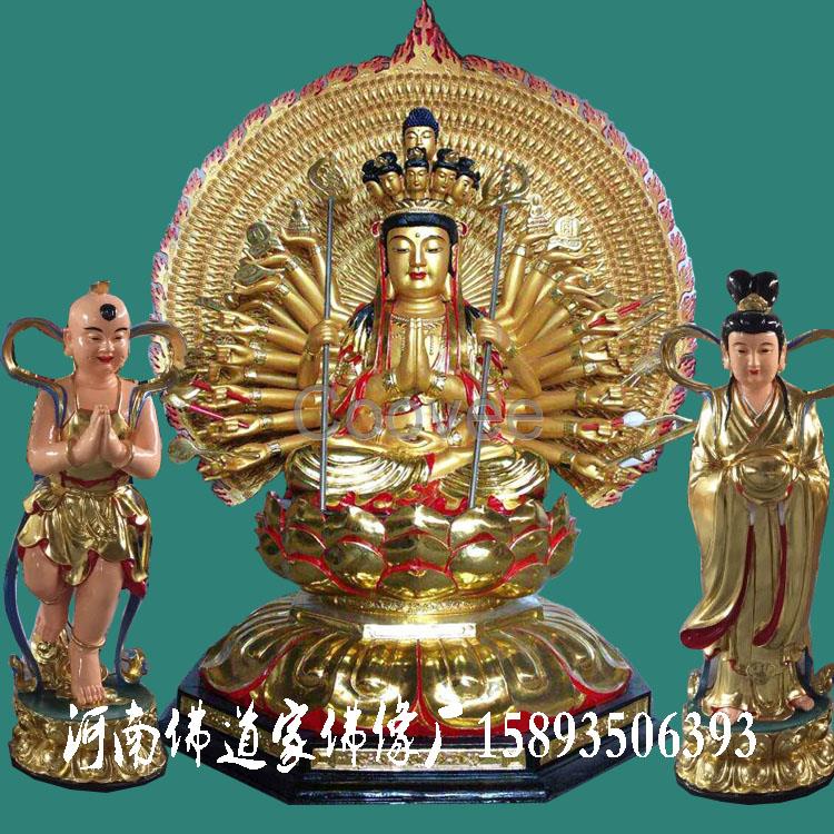 千手千眼觀世音菩薩佛像批發(fā)廠家千眼千臂觀世音佛像廠家