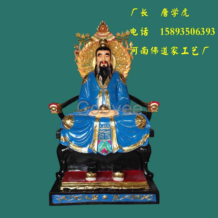 宗教工藝品批發(fā)太乙救苦天尊東極青華大帝彩繪玻璃鋼神像