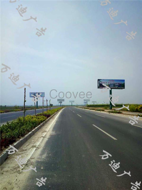 制作户外广告牌力推万迪广告