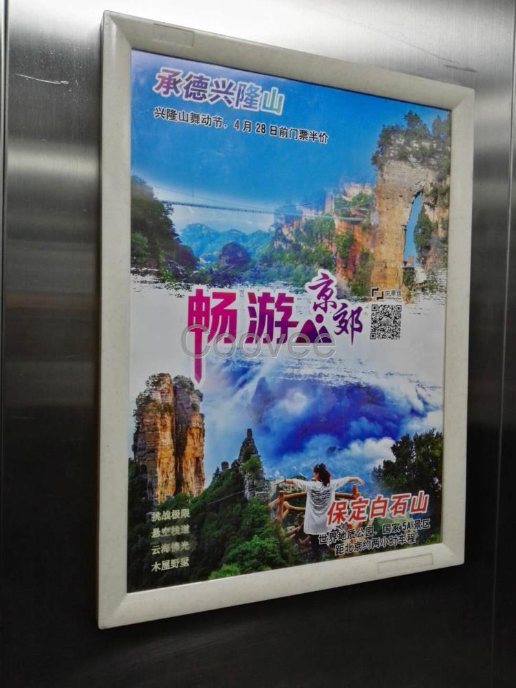 全國社區(qū)道閘廣告招商電話