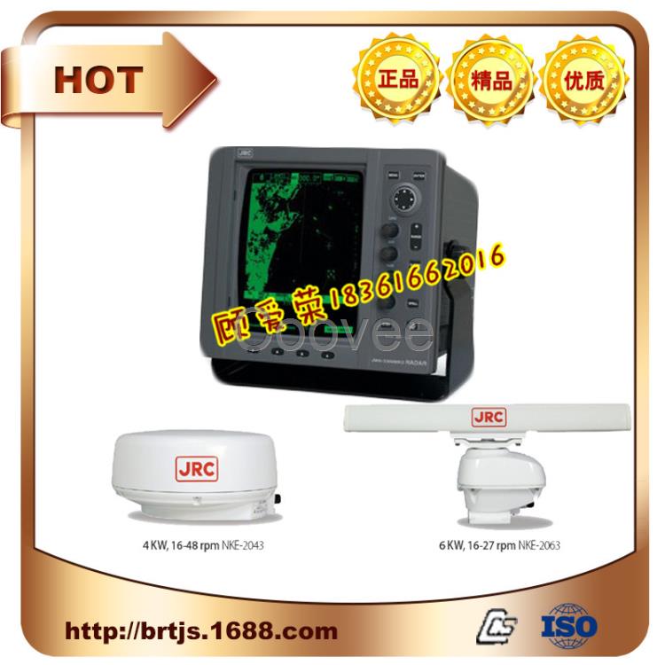 JRC航海雷達(dá)JMA2353圓盤10英寸彩色液晶