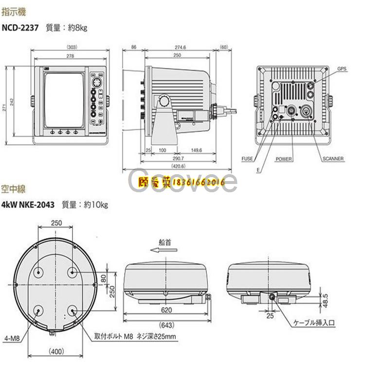 JRC航海雷达JMA2353圆盘10英寸彩色液晶