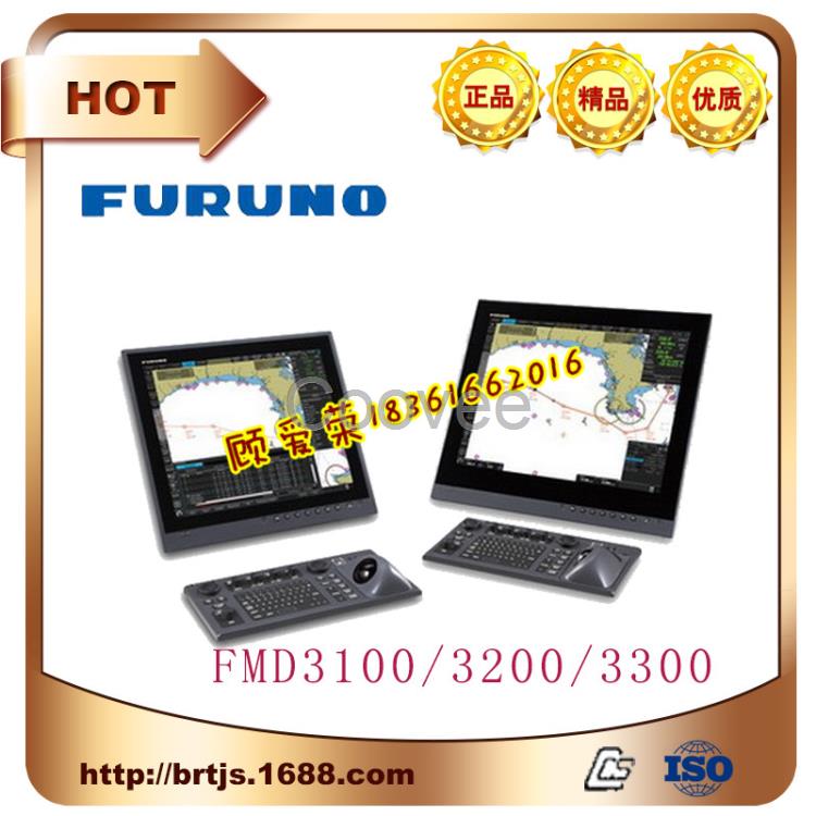 ECDIS电子海图显示与信息系统FMD-3100