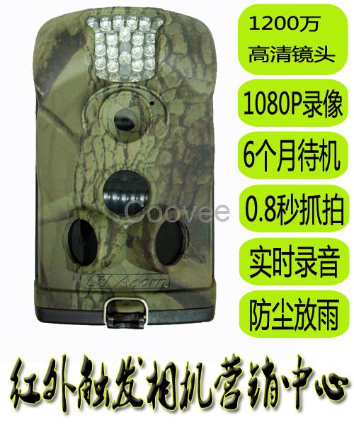ltlacorn红外线自动触发照相机