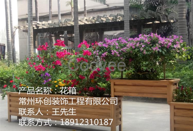 户外隔断花架网格防腐木花箱碳化实木花盆栅栏屏风咖啡店餐厅花槽