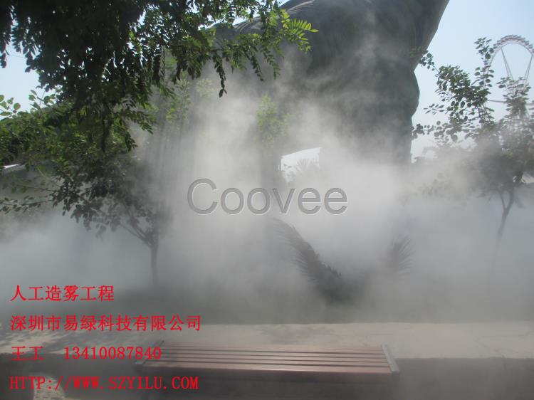 雾森设备社区雾森系统