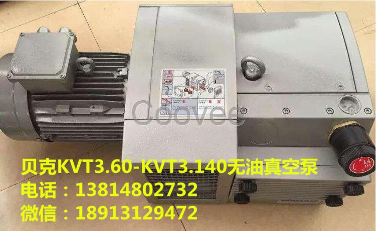 BECKER貝克KVT3.140真空泵