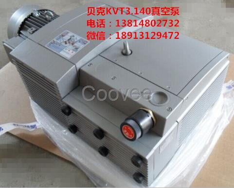 BECKER貝克KVT3.140真空泵