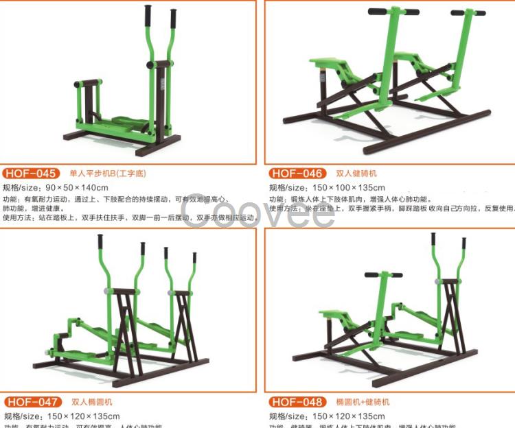 深圳东莞公园健身路径社区老人健身运动器材厂家