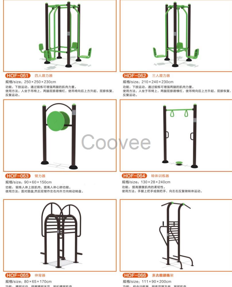 深圳东莞公园健身路径社区老人健身运动器材厂家