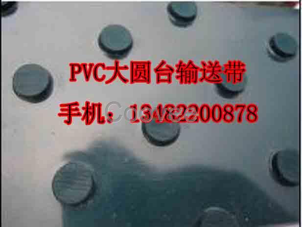 PVC草平纹输送带