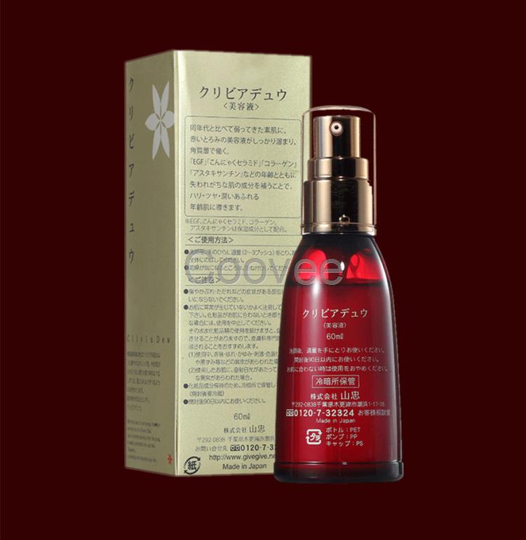 givegive丽肤丽芙高保湿美容精华液高浓度高活性不刺激