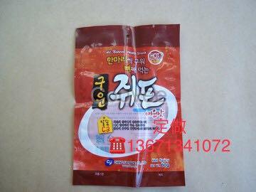 现货透明彩印三边封食品包装真空袋可定制