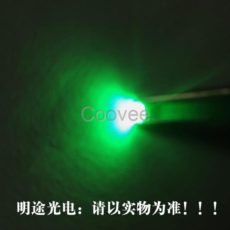 側發光335翠綠燈珠側面LED貼片燈