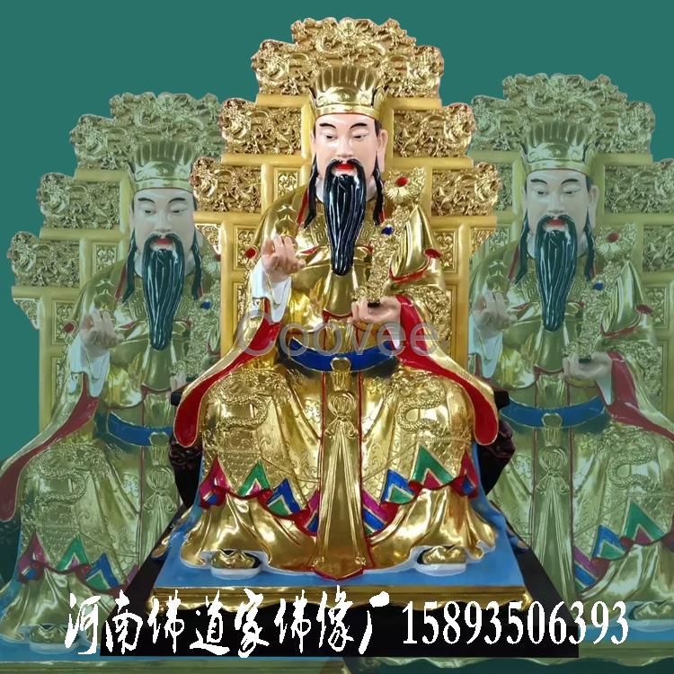 月下老人 彩绘玻璃钢神像 月老牵线供应批发