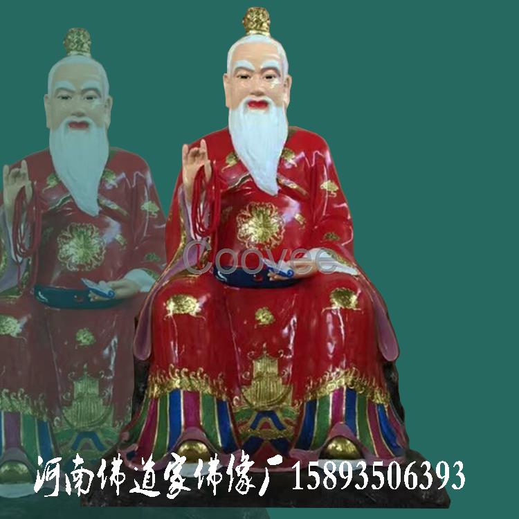 佛像厂家 玉皇大帝神像