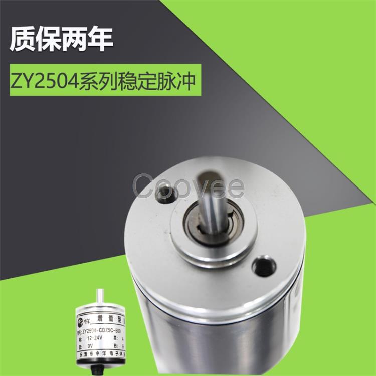 八年编码器厂家替代欧姆龙编码器E6A2-CW3C