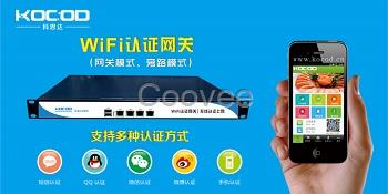 微信连wifi路由器微信连wifi路由器