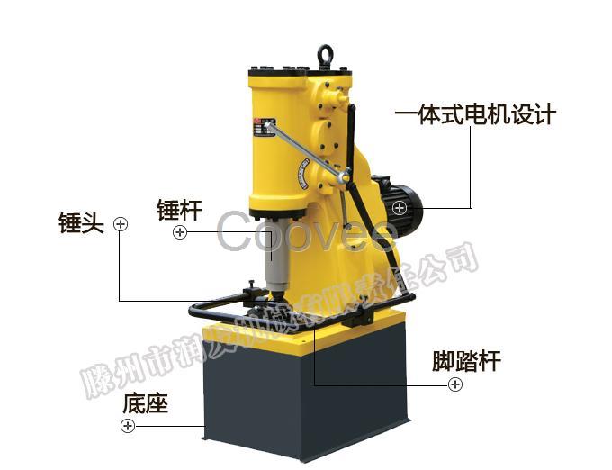 小型空氣錘C41-6kg金銀首飾加工機器堅固耐用