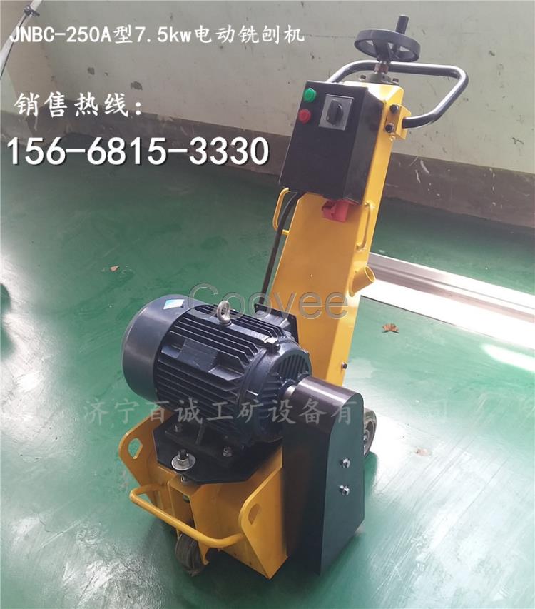 供應甘肅手推式電動銑刨機修補路面銑刨機