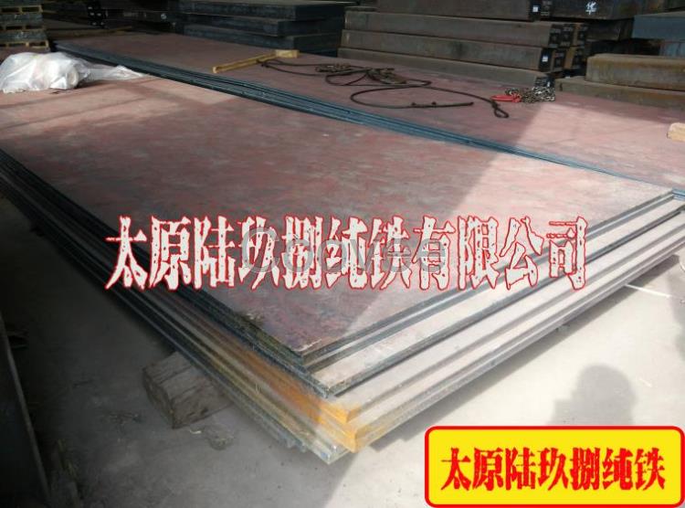 太原陸玖捌冷軋薄板DT4A