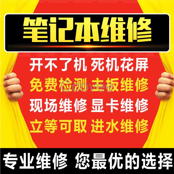 戴尔维修查询地址长尾词的优势