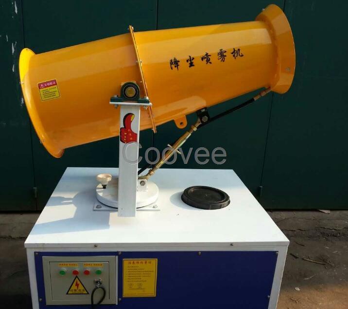 砂石企业石材场喷雾防尘系统高压微雾抑尘系统