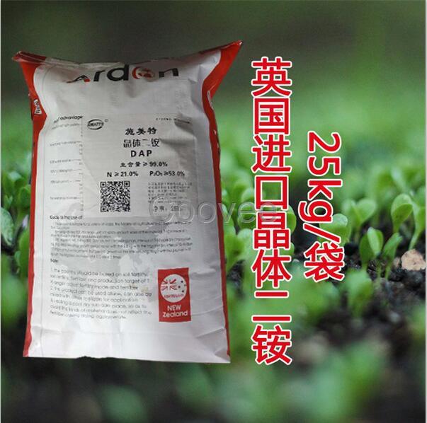 英国施美特工业级农用晶体二铵高氮磷型冲施叶面喷施肥料
