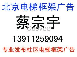 高鐵站廣告招商電話
