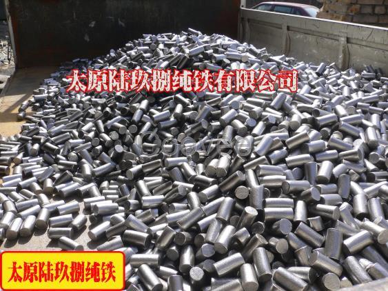 太鋼鐵現貨圓鋼爐料鐵
