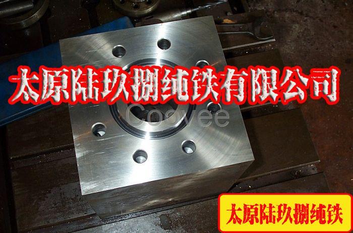 太原陸玖捌鐵現(xiàn)貨鐵加工零件