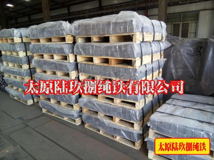 供應(yīng)鑄造用鐵原料鐵現(xiàn)貨鐵