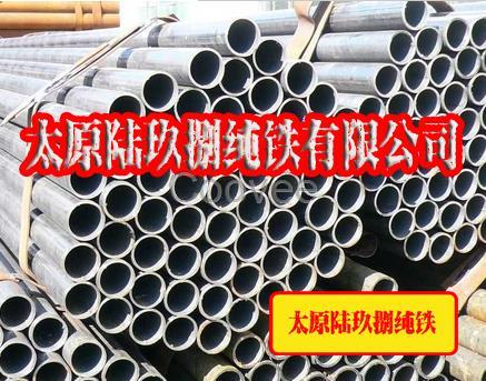 鐵管冷拔無縫管